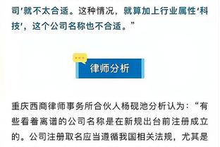 江南体育官方入口网站下载手机版截图2